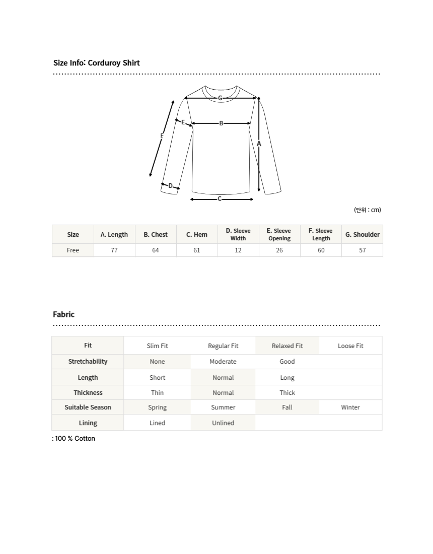 Corduroy shirt / Cordhemd