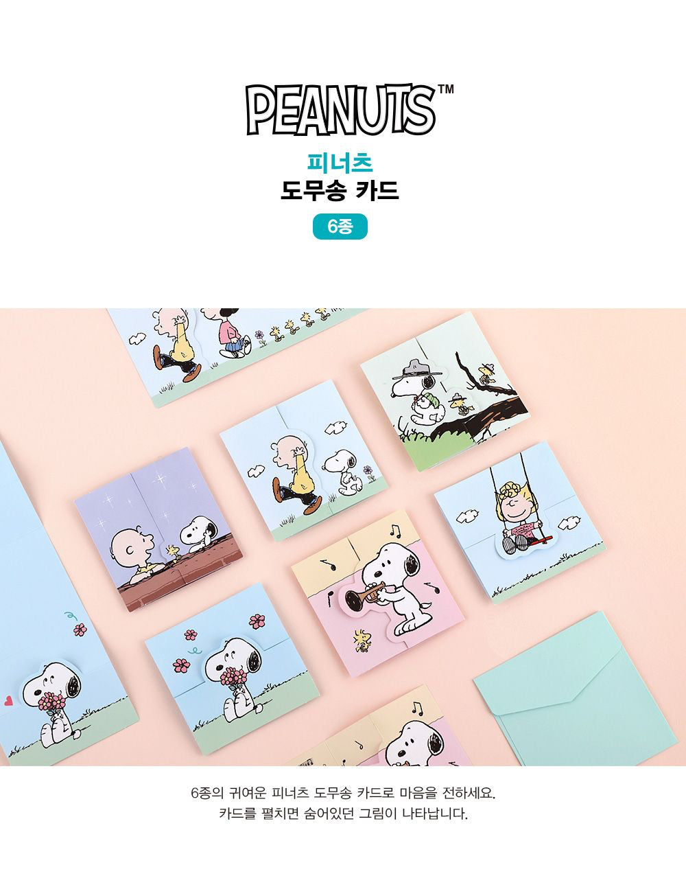 Foldable Card / Klappkarte