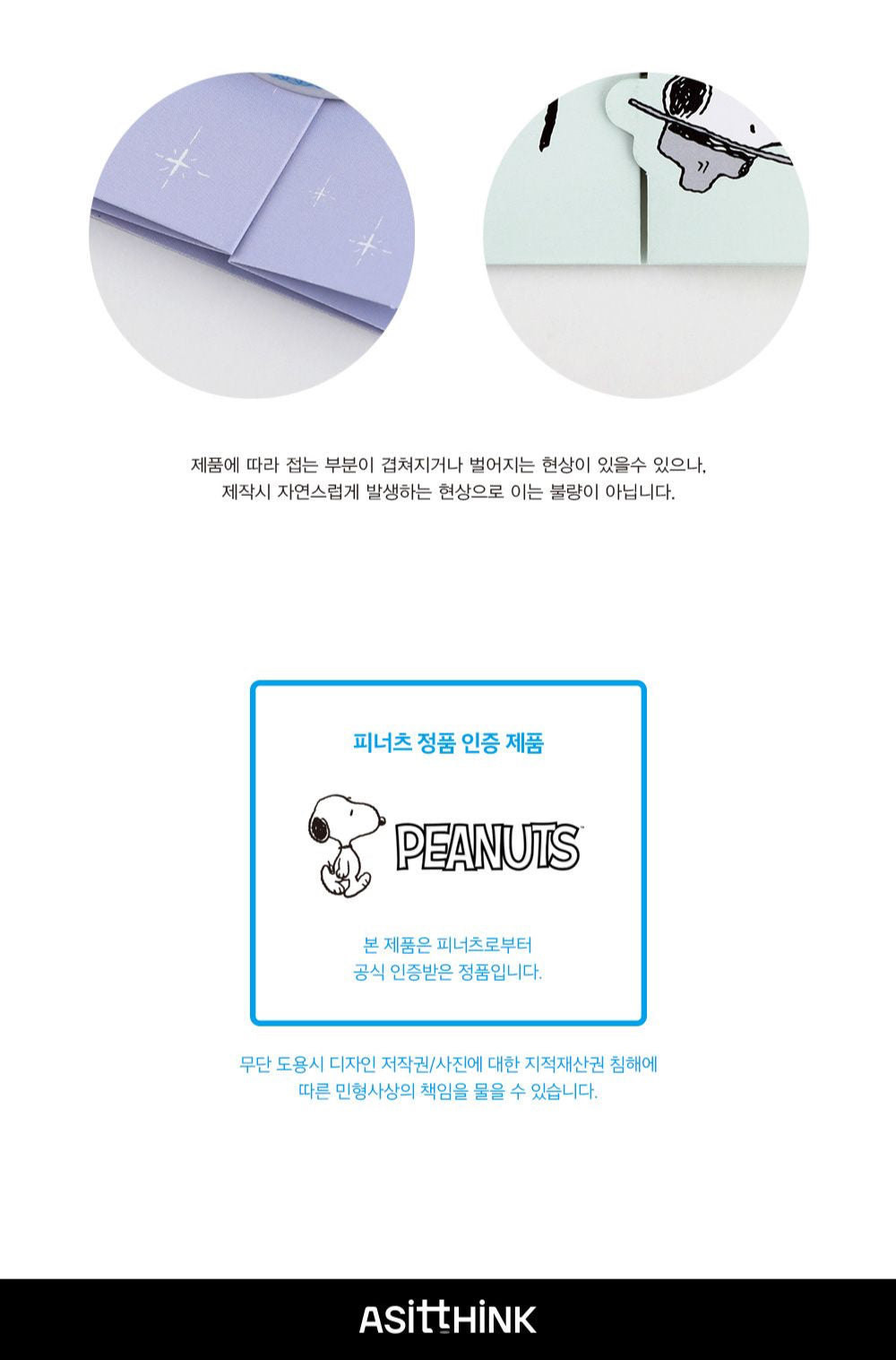 Foldable Card / Klappkarte