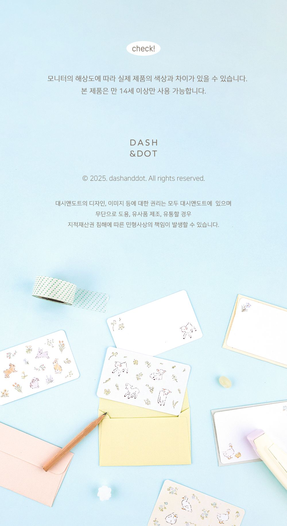 Tiny Garden Mini Message Card