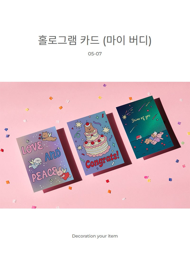 Holographic Card / Hologrammkarte