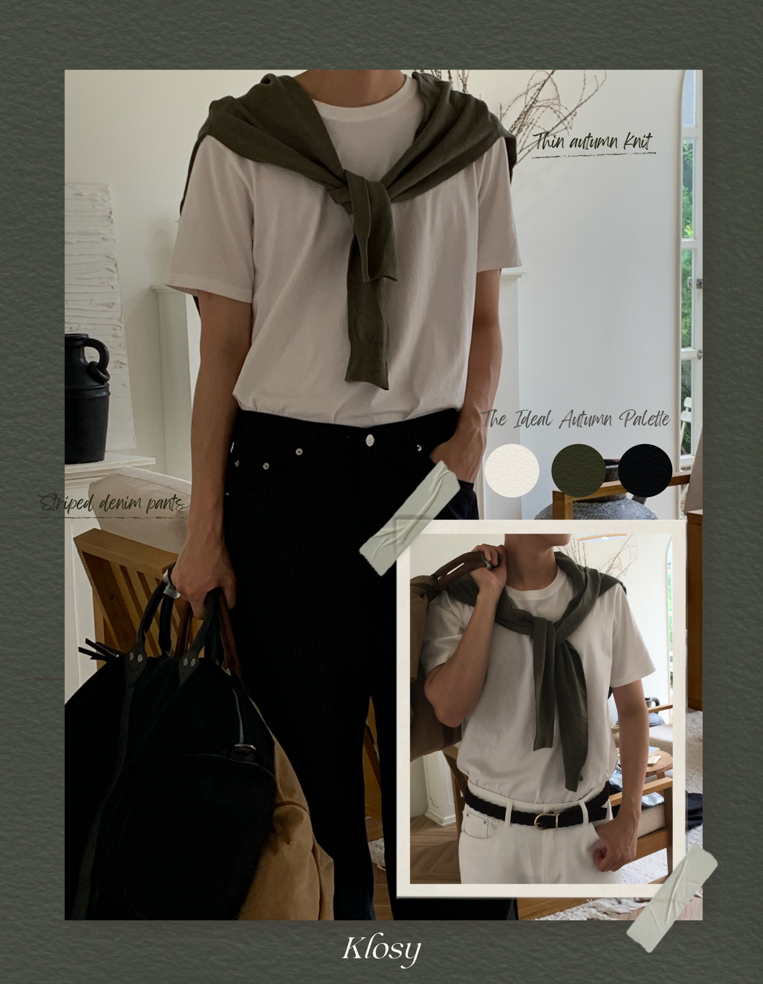 Autumn Classic Combo 🍁( 누구에게나 잘 어울리는 가을 조합 )