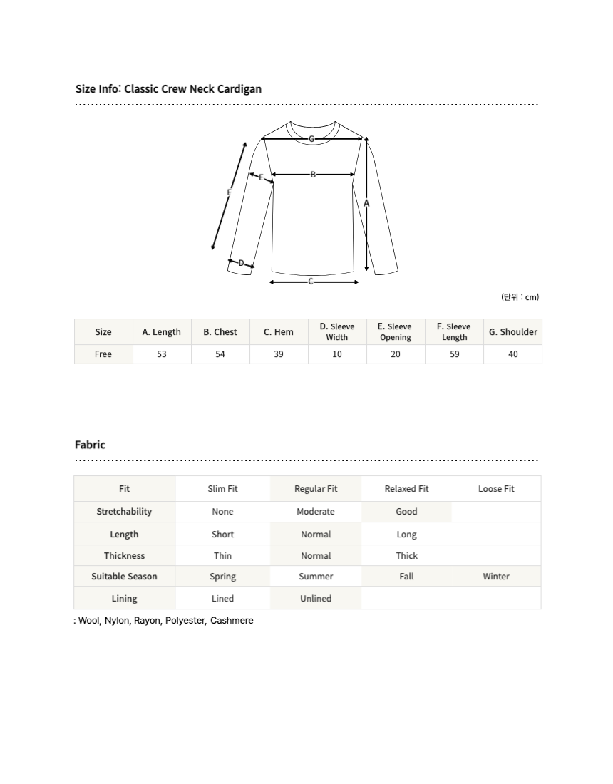 Classic Crew Neck Cardigan