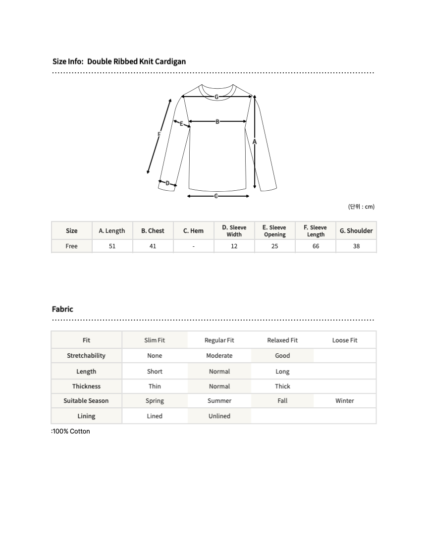 Double ribbed knit cardigan / Double-Rippenstrick-Cardigan
