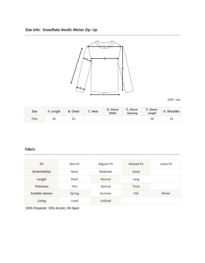 Snowflake Nordic Winter Zip-Up