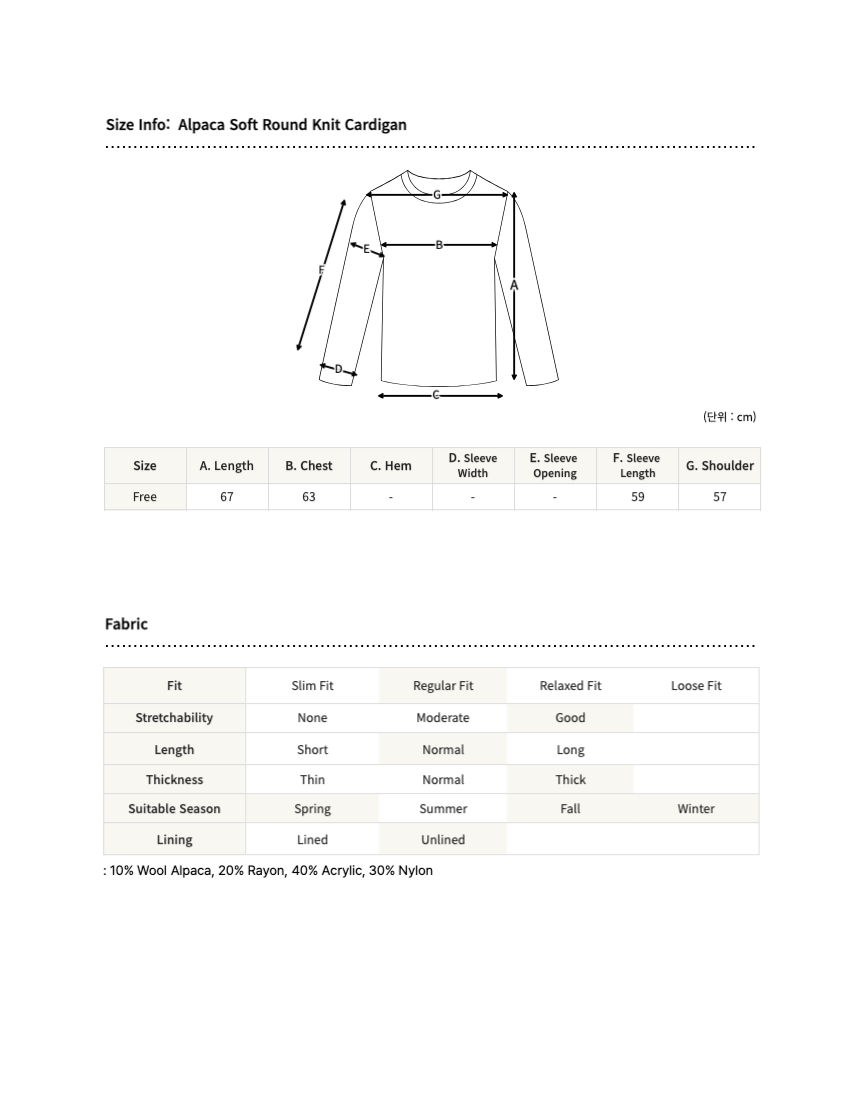 Alpaca Soft Round Knit Cardigan