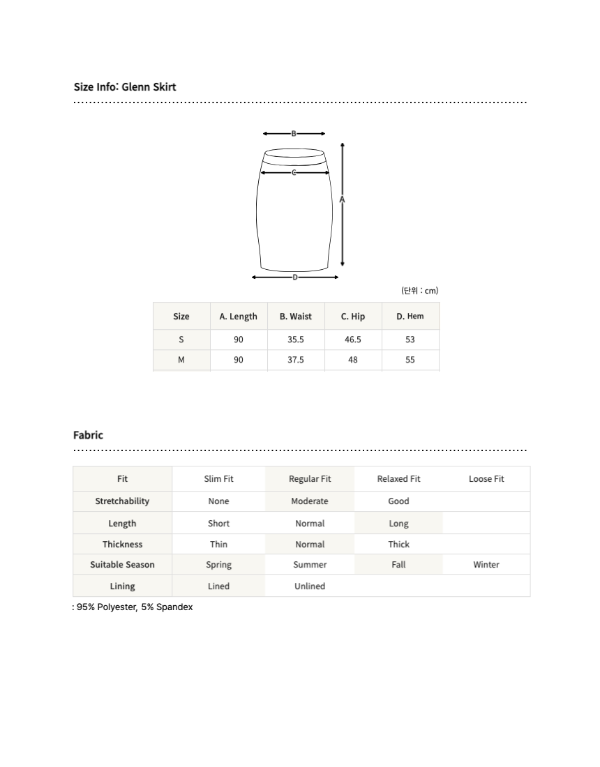 [Formal Line] Glenn Bustier & Glenn Skirt Set