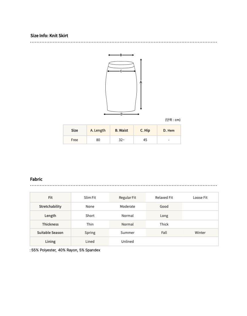 Knit skirt / Strickrock