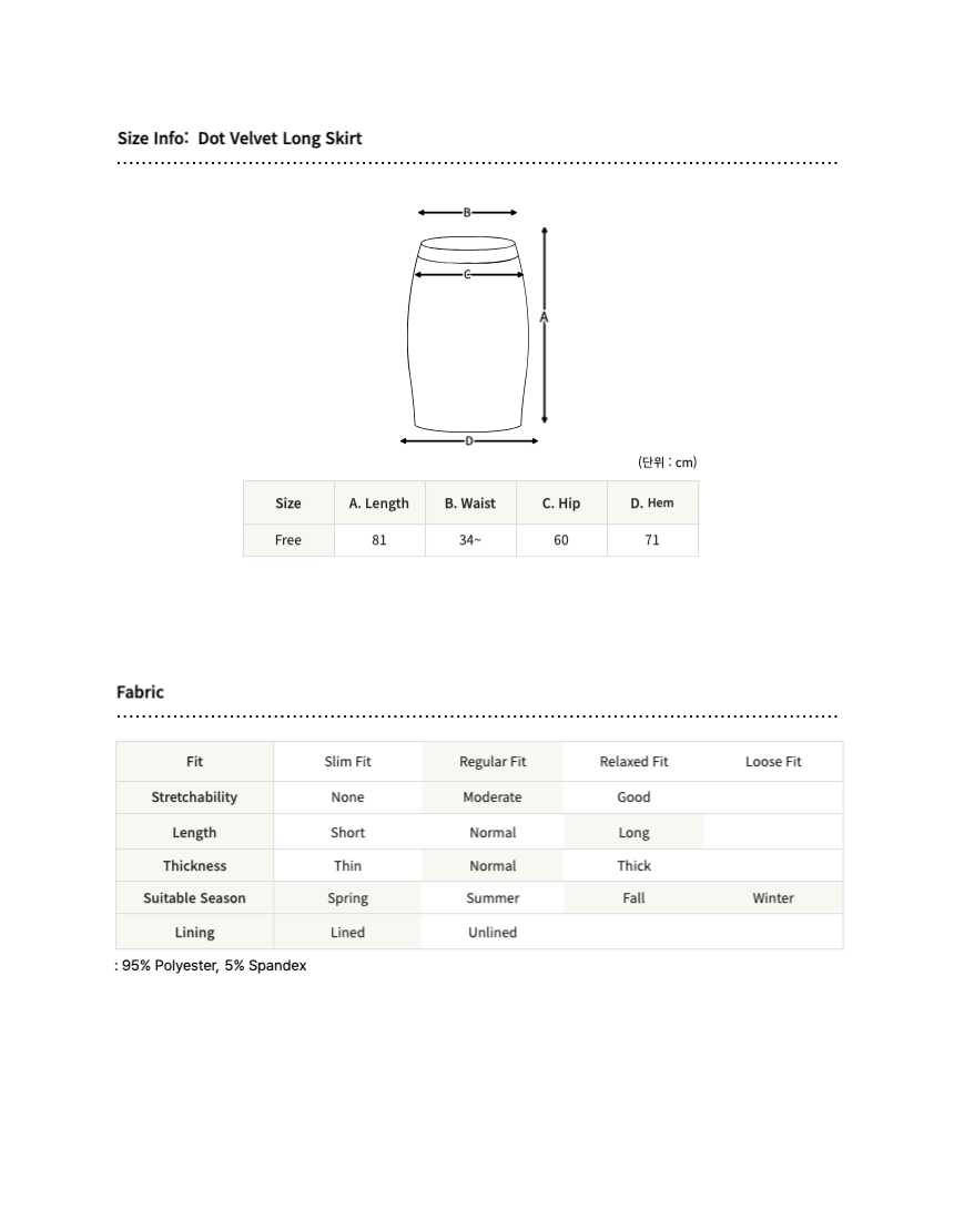 Dot Velvet Long Skirt