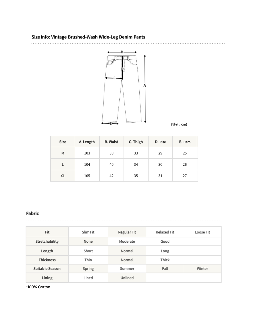 Vintage Brushed-Wash Wide-Leg Denim Pants