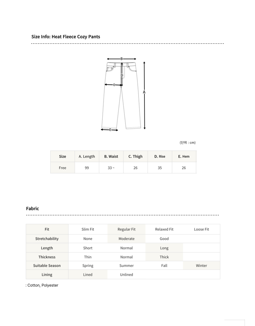 Heat Fleece Cozy Pants