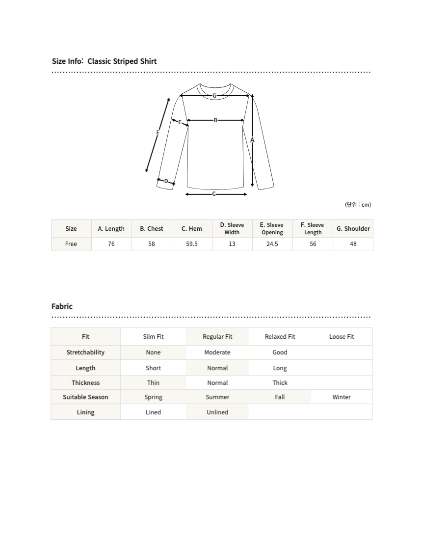 Classic Striped Shirt