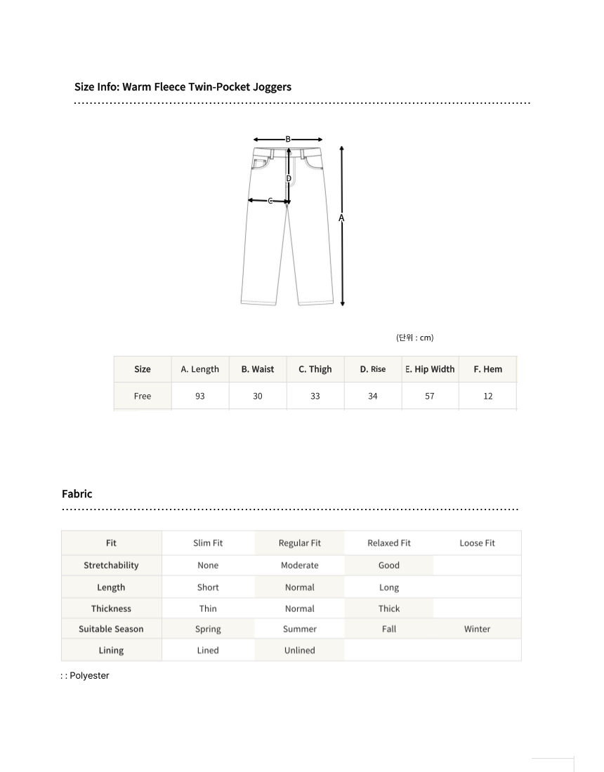 Warm Fleece Twin-Pocket Joggers