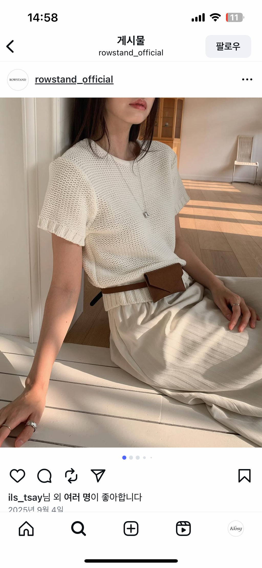 Soft Suede Long Skirt