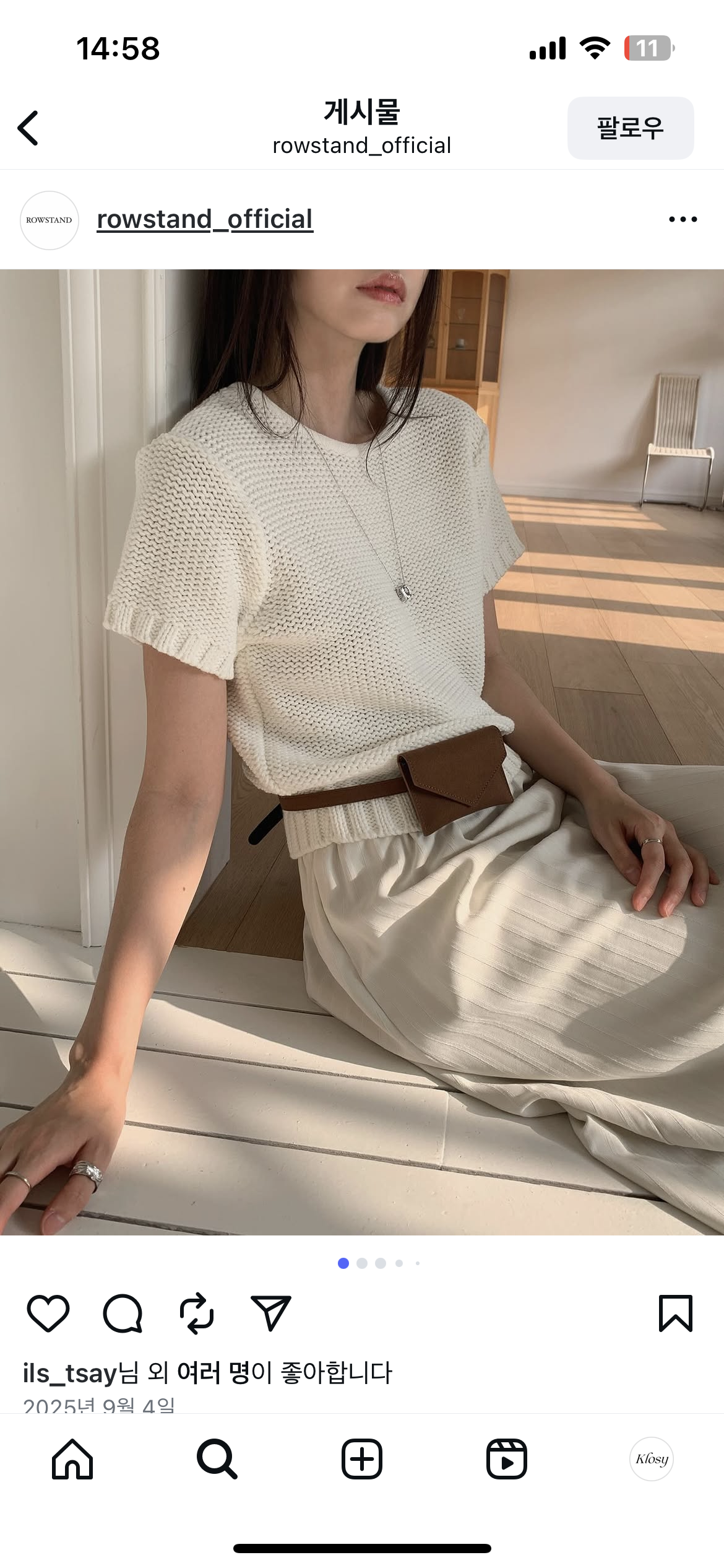 Soft Suede Long Skirt