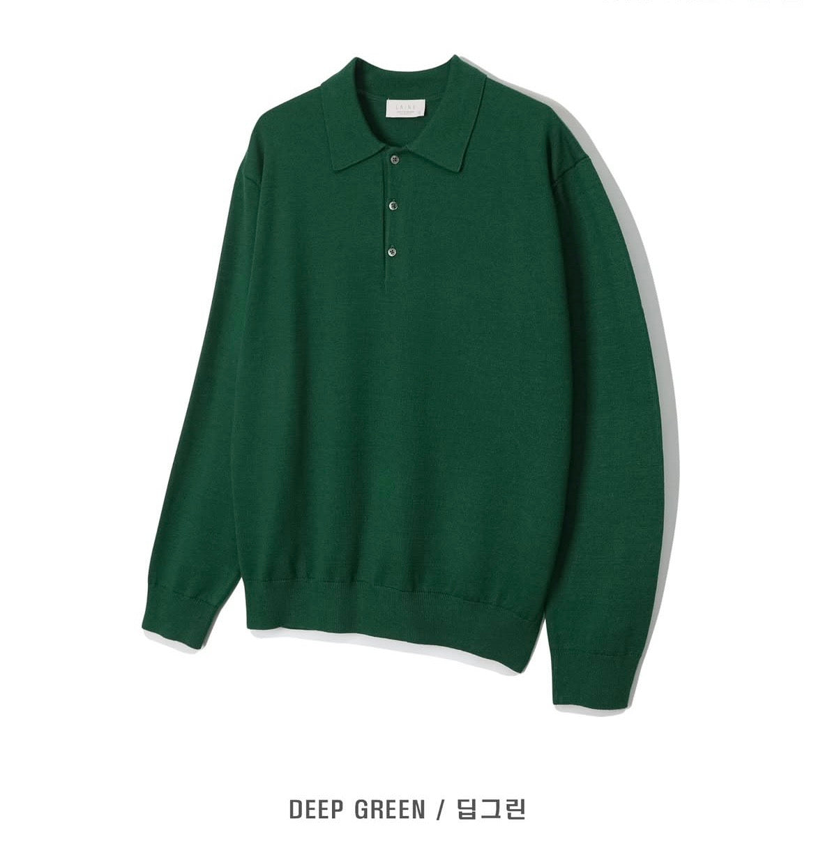 Essential Polo Knit