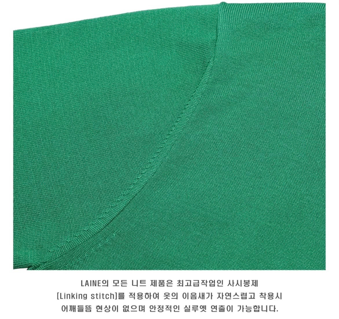 Essential Crewneck Knit