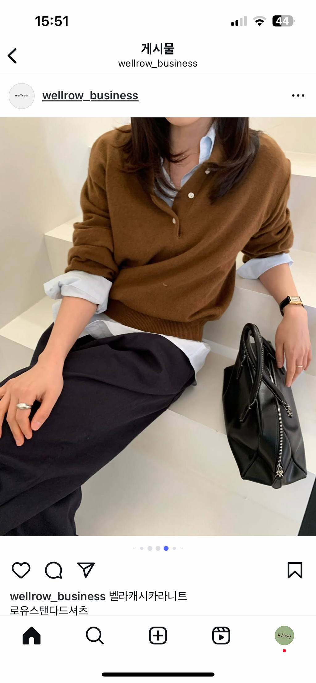 Essential Collar Knit