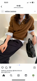 Essential Collar Knit