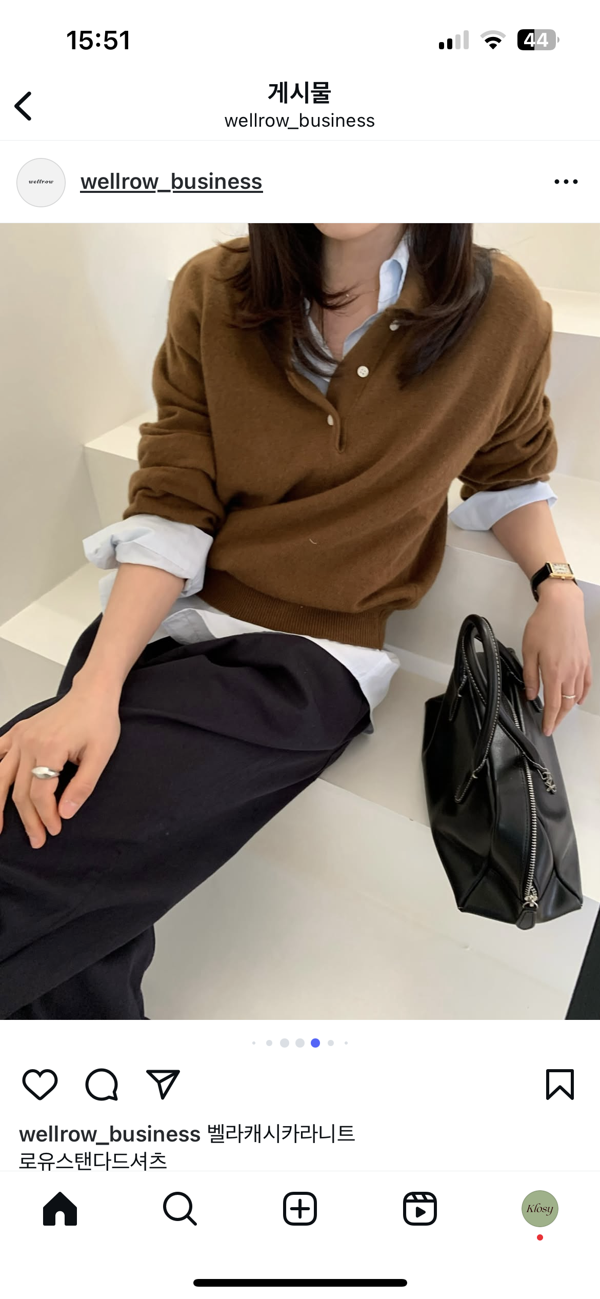 Essential Collar Knit