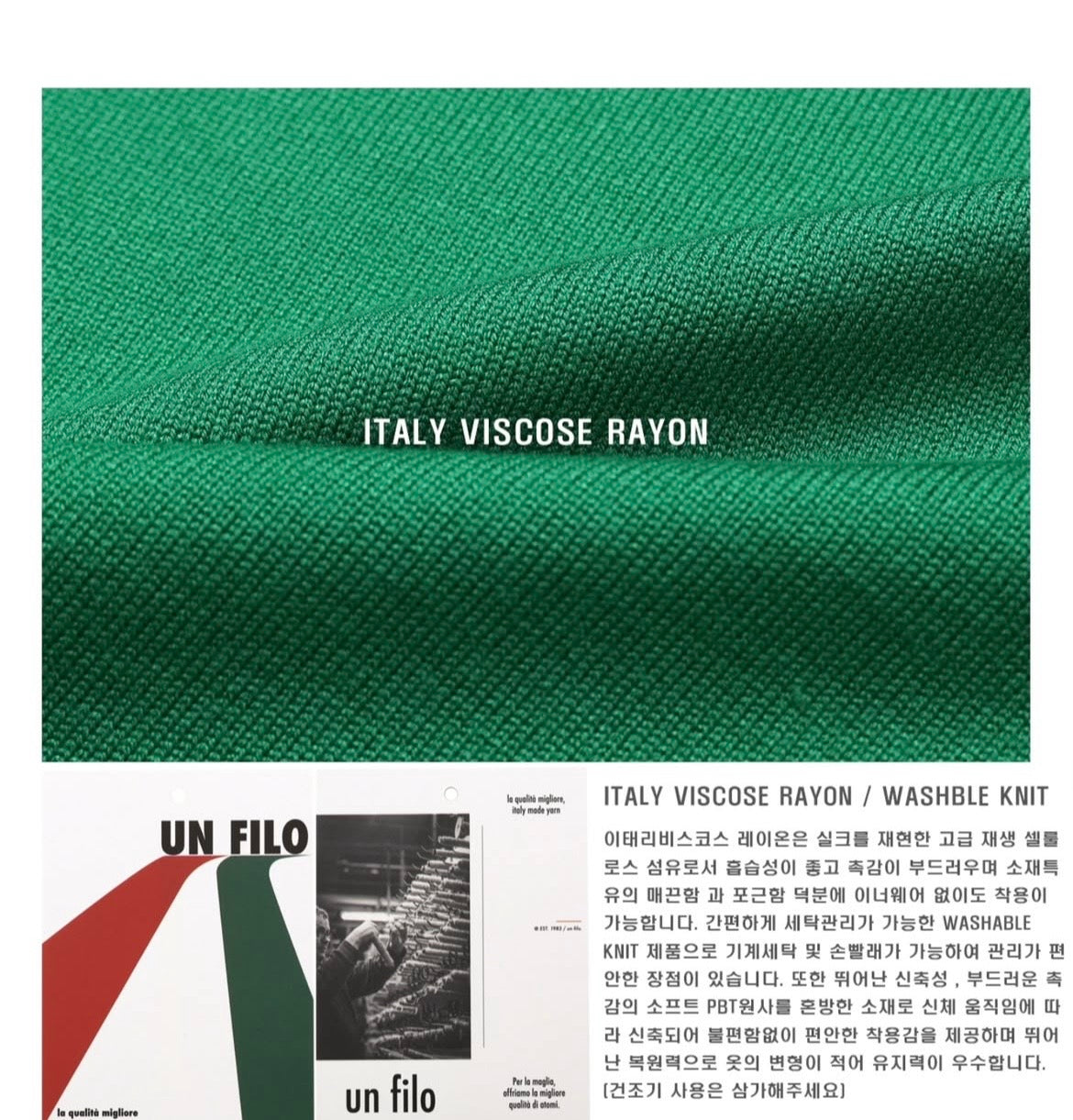 Essential Crewneck Knit