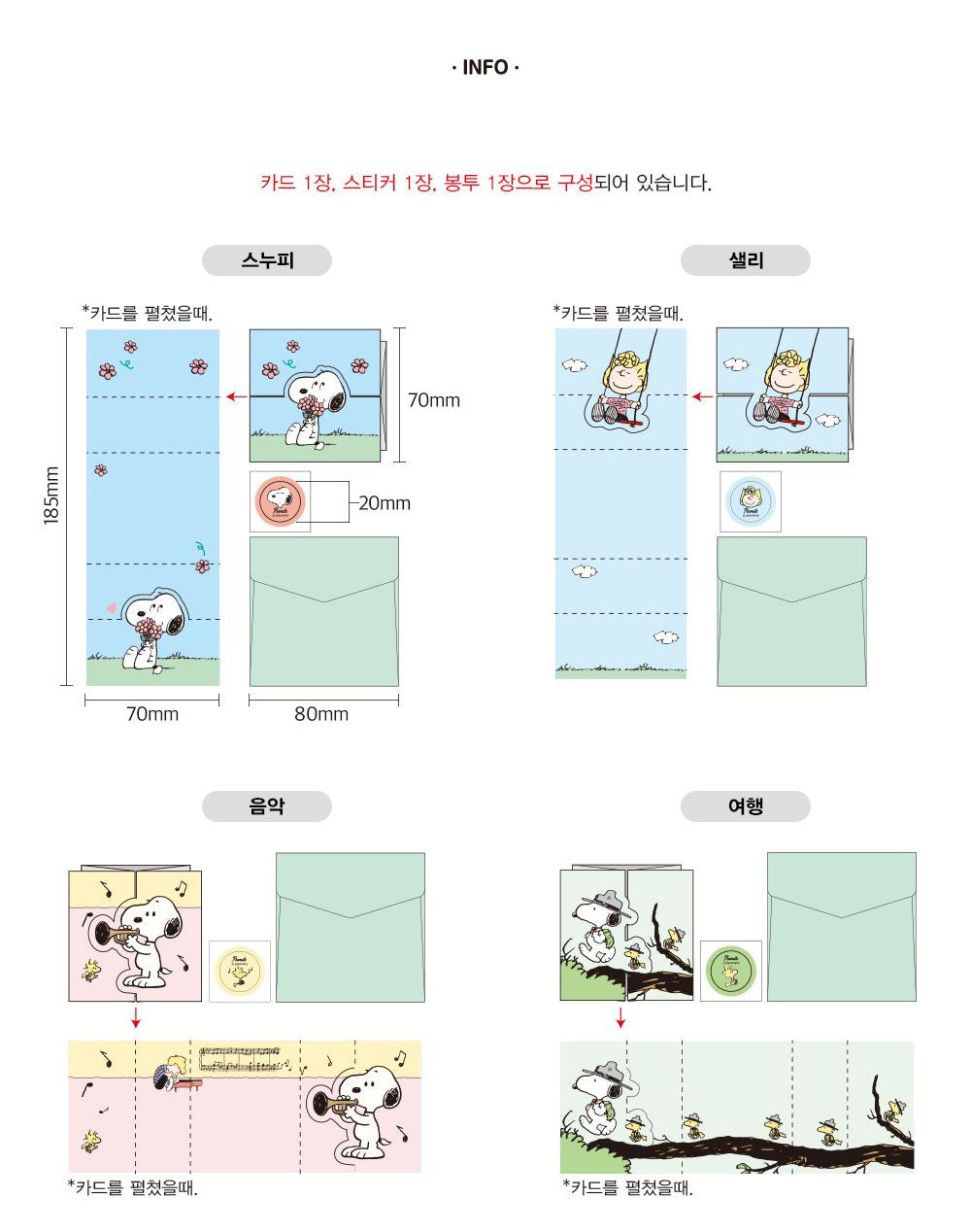 Foldable Card / Klappkarte