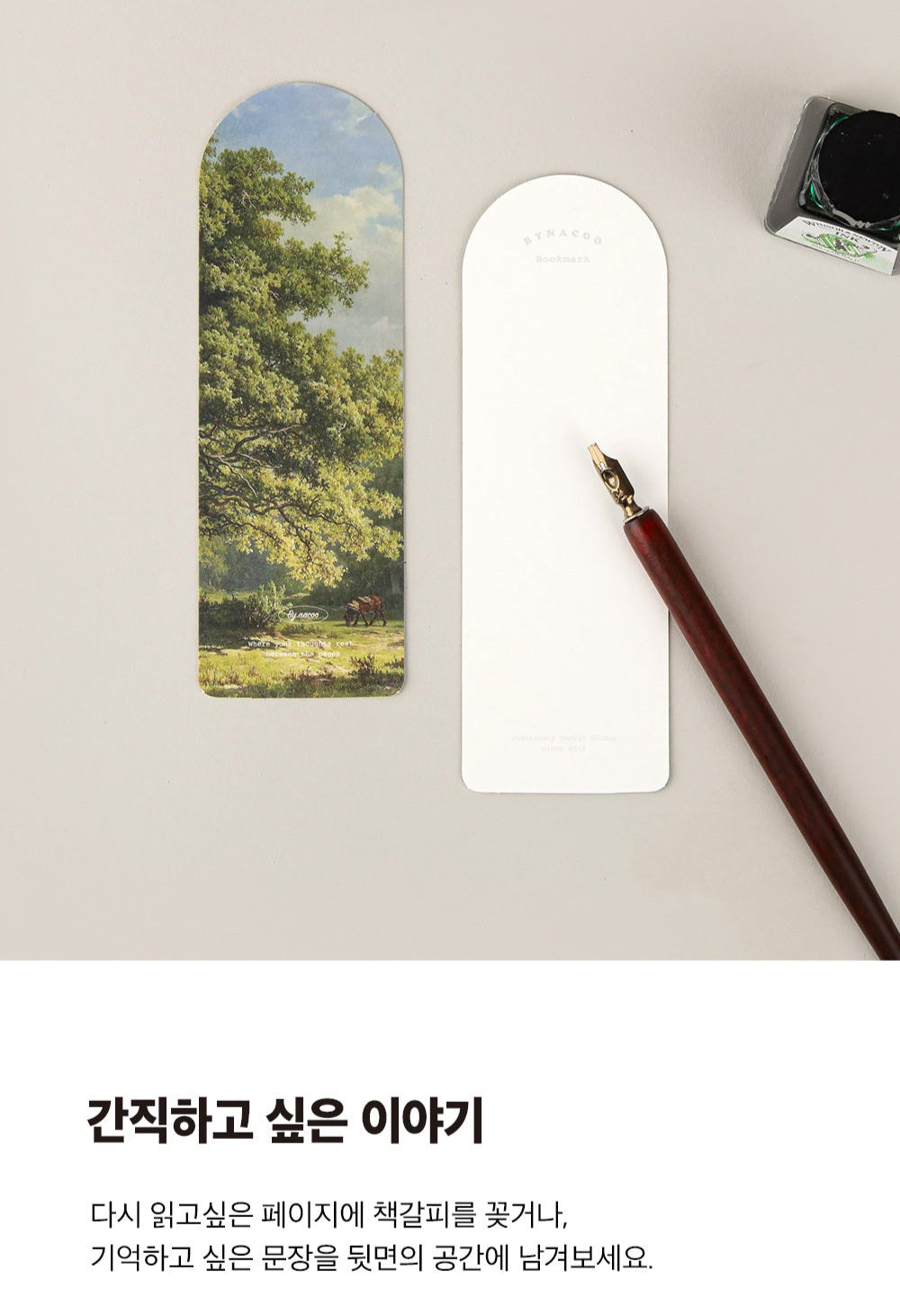 Nature Bookmark / Natur-Lesezeichen