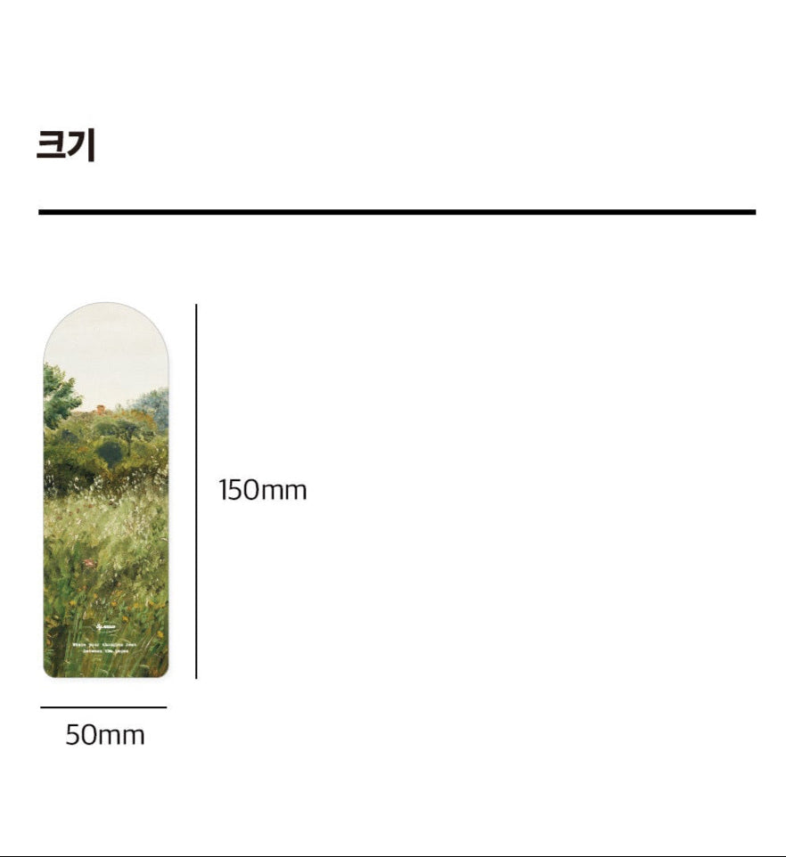 Nature Bookmark / Natur-Lesezeichen