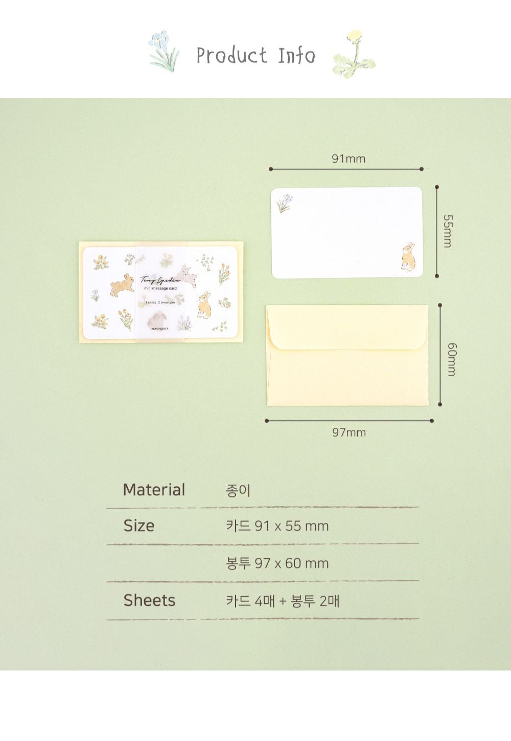 Tiny Garden Mini Message Card