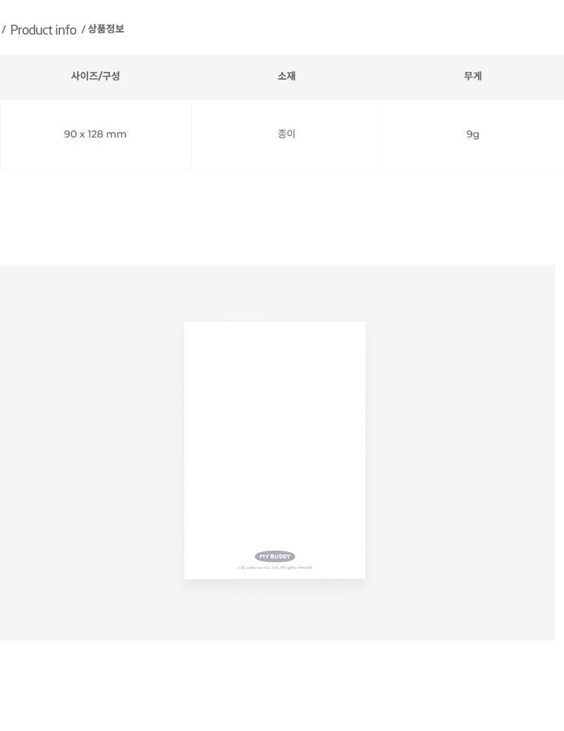 Holographic Card / Hologrammkarte