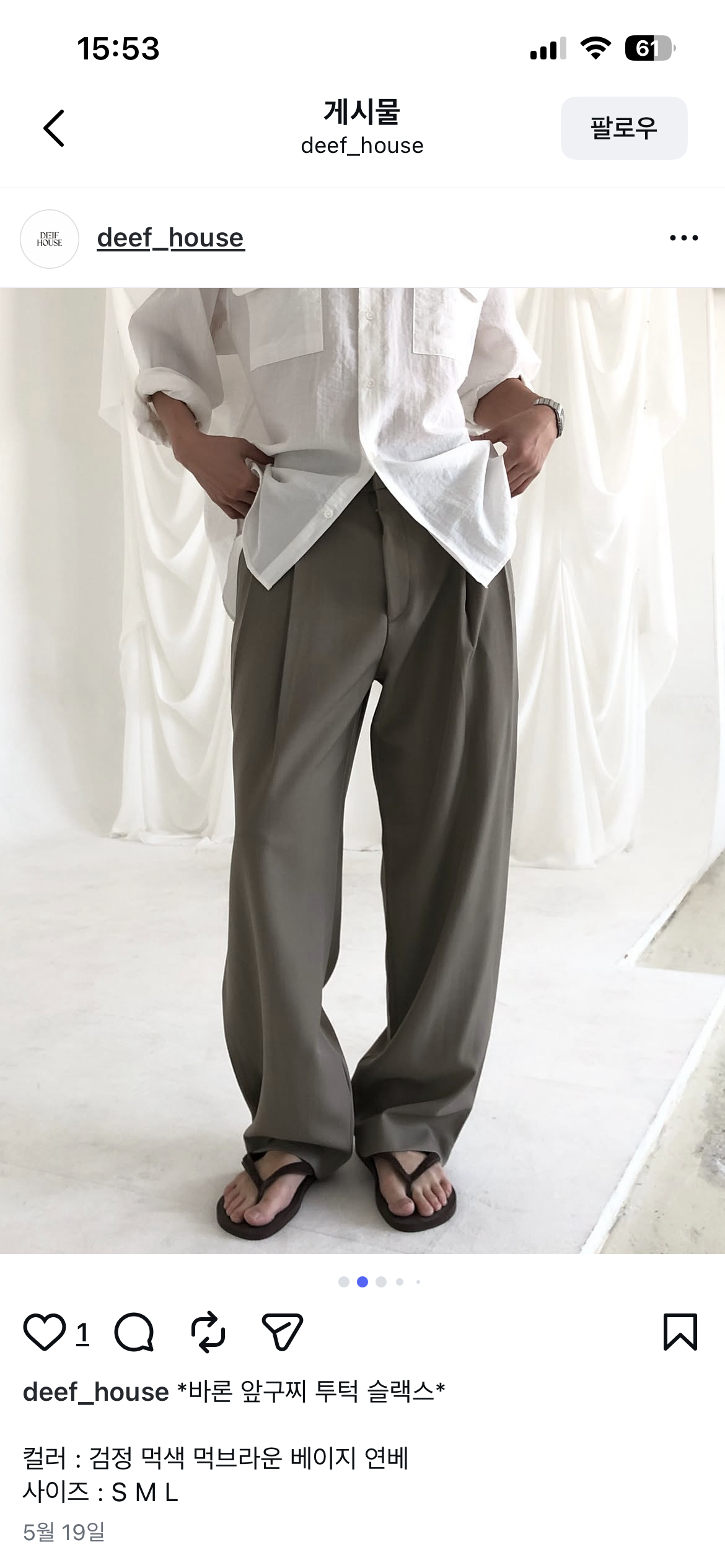 Double Pleat Slacks