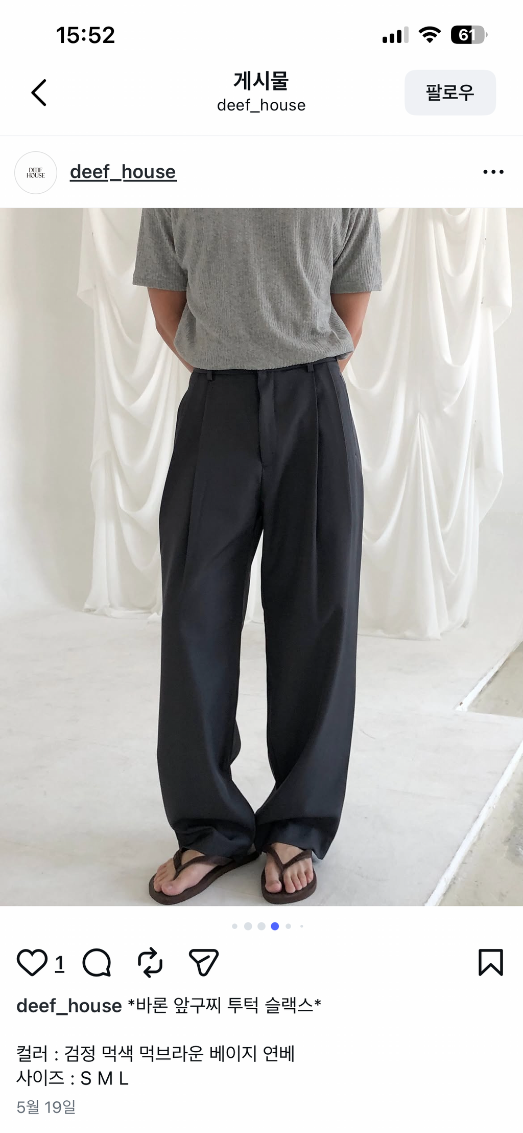 Double Pleat Slacks