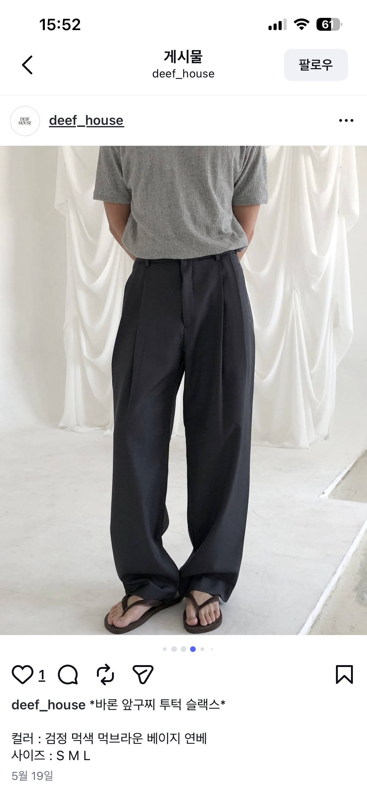 Double Pleat Slacks