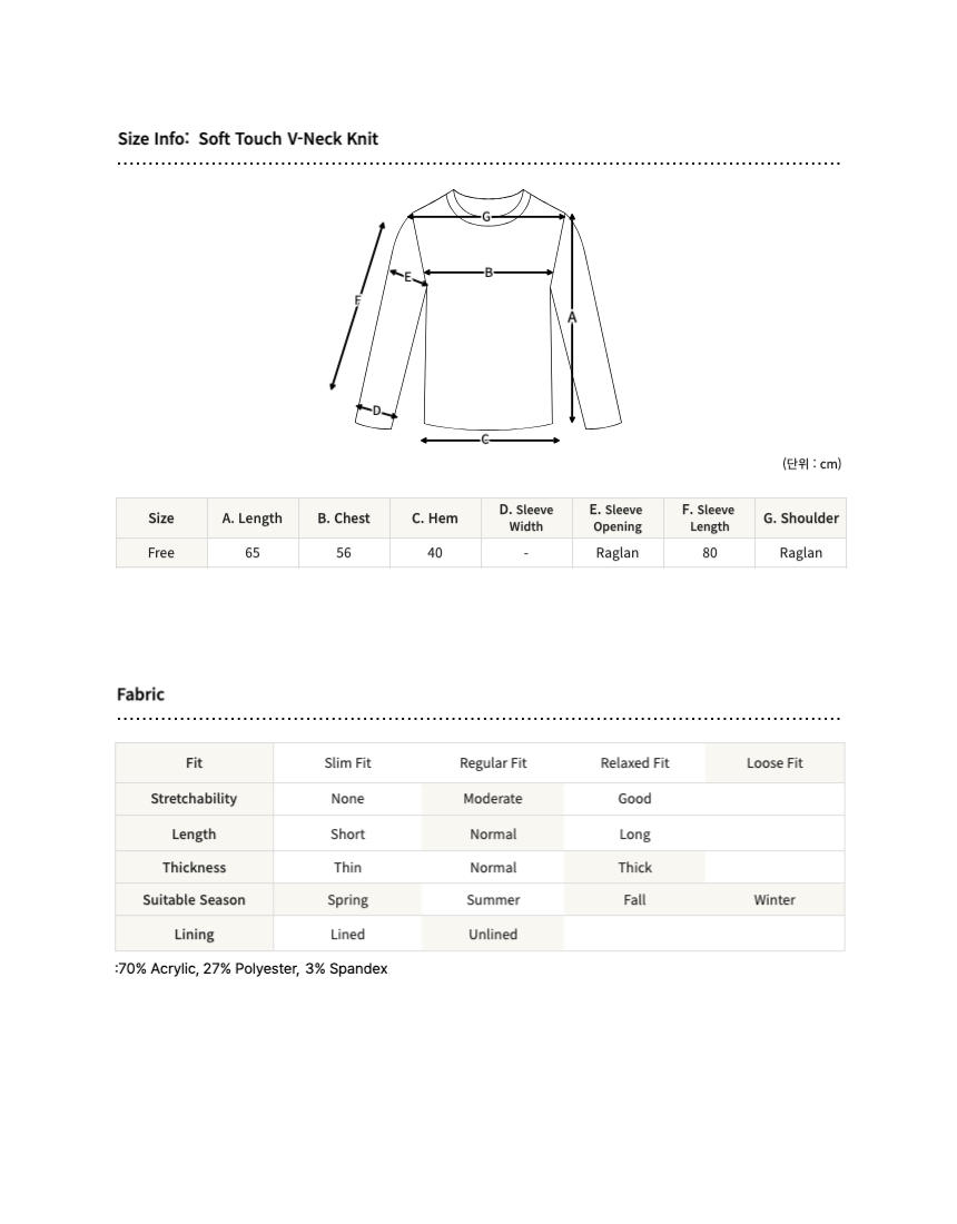 Soft Touch V-Neck Knit