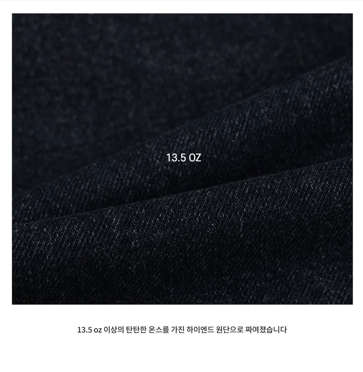 Washed Wide Denim