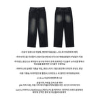 Washed Wide Denim