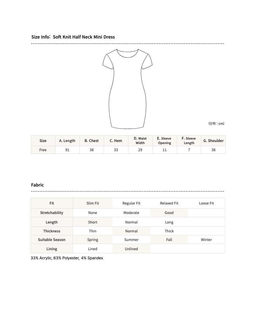 Soft Knit Half-Neck Mini Dress